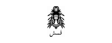 Qamsh